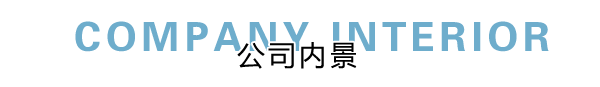 合欢视频app污官方网络部内景展示，良好健康的网络环境